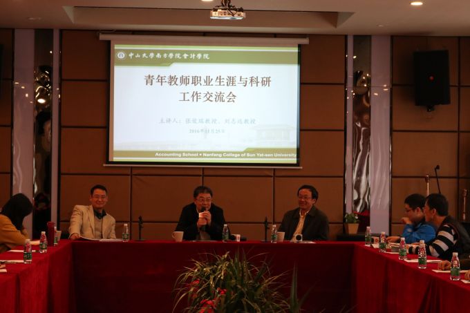 青年教师.jpg