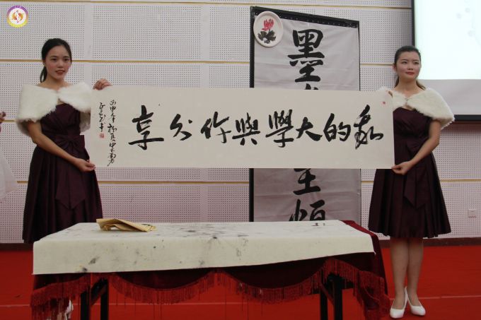 杨正昱老师所题字.jpg
