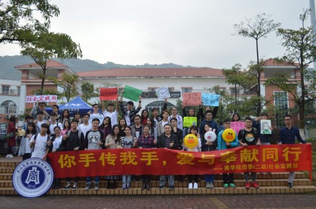 大合照_编辑.jpg