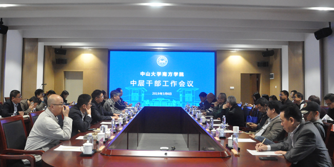 微信截图_20190312113209.png