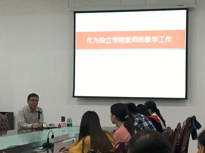 孙立教授主讲