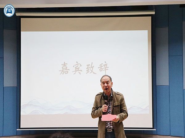 嘉宾致辞.jpg