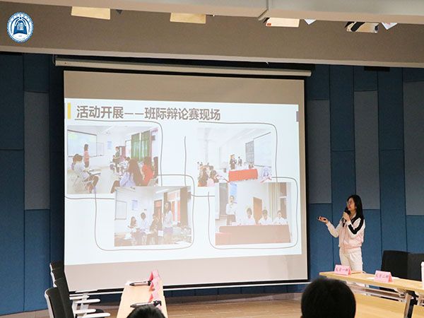 介绍辩论活动开闸.jpg
