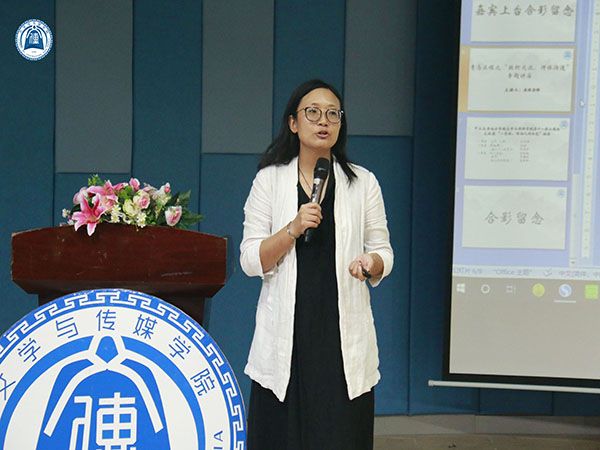 孟璐老师发言.jpg