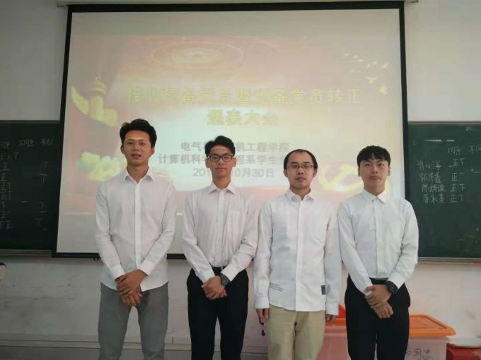 图片1转正党员合影.jpg