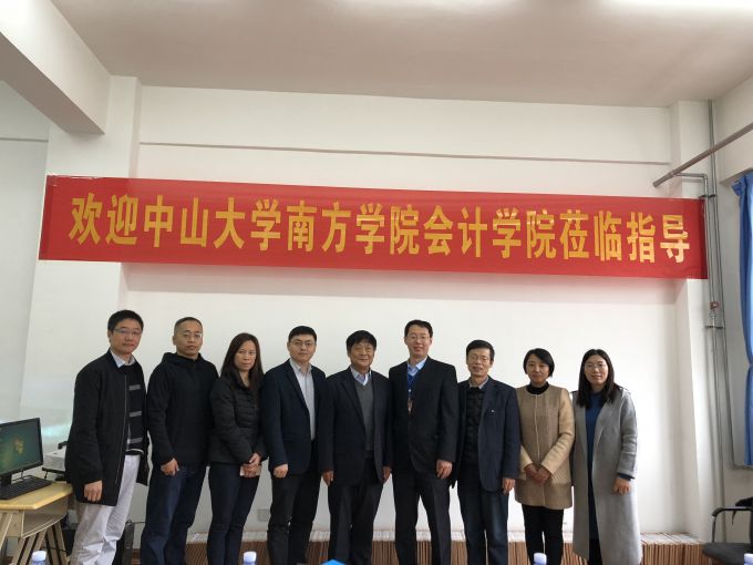 青岛滨海学院商学院.jpg