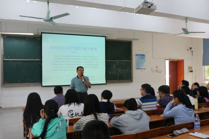 刘中华教授1.jpg
